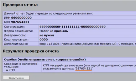 Ce este PPC în detaliile organizației (a) Ce este PPC în detaliile organizației