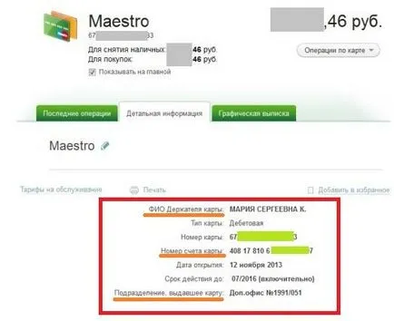 Care este contul bancar al unei persoane fizice (individuale) Care este contul bancar al unei persoane fizice