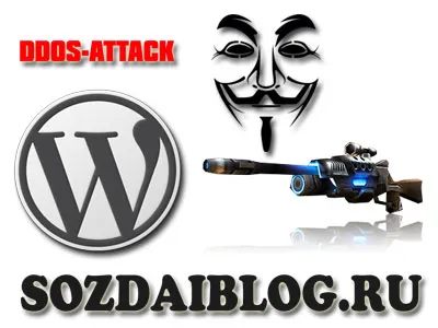 Atac DDoS, modul de a face un atac DOS, programul pentru atacuri DDoS