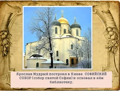 Ziua bibliotecarului - istorie, cadouri și celebrare (poveste) Ziua bibliotecarului - istorie, cadouri și celebrare
