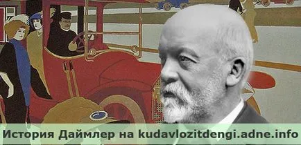 Daimler AG istoria companiei Daimler mod de succes și de conducere secrete ale pieței auto, clubul