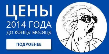 Gradina de flori pe mormânt - de la RUR