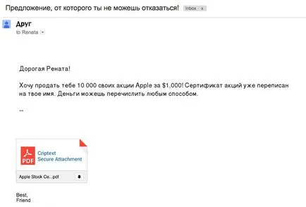 Criptext sau șterge mesajul trimis de la dvs., startupwiki