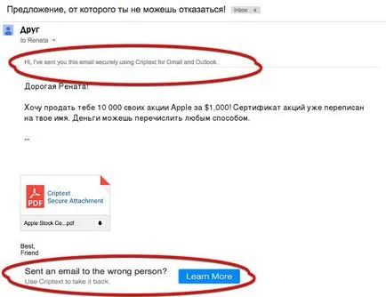 Criptext sau șterge mesajul trimis de la dvs., startupwiki