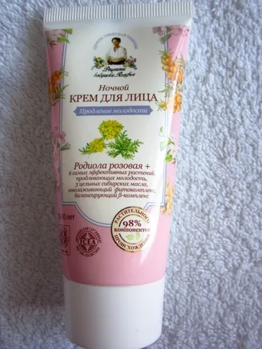 extensie de zi și de noapte Crema de tineret retete bunica Agafia (extensie) extensie de zi și de noapte Crema de tineret retete bunica Agafia