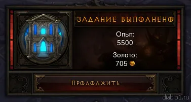 Diablo 3 - niveluri și sângerare, nivelul maxim (niveluri și experiență) (diablo) Diablo 3 - niveluri și sângerare, nivelul maxim (niveluri și experiență)