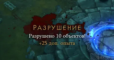 Diablo 3 - niveluri și sângerare, nivelul maxim (nivelurile și experiența) (nivel) Diablo 3 - niveluri și sângerare, nivelul maxim (niveluri și experiență)
