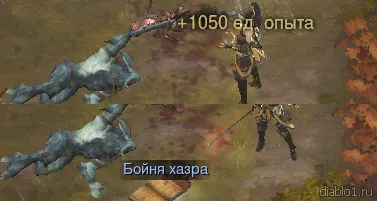 Diablo 3 - niveluri și sângerare, nivelul maxim (nivelurile și experiența) (nivel) Diablo 3 - niveluri și sângerare, nivelul maxim (niveluri și experiență)