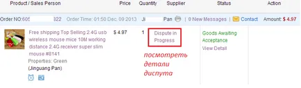 Dezbateri pe AliExpress (aliekspress)