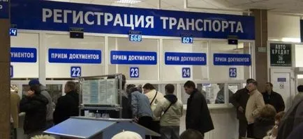 Documente de înregistrare a autovehiculului în 2017 lista