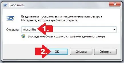 Windows 7 manager de boot modul de curățare, modul în care să intre și să configurați, instrucțiuni cu capturi de ecran și video