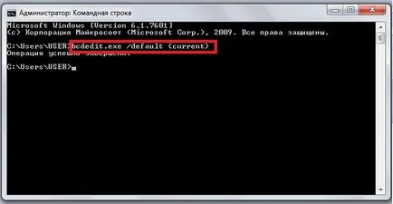 Windows 7 manager de boot modul de curățare, modul în care să intre și să configurați, instrucțiuni cu capturi de ecran și video