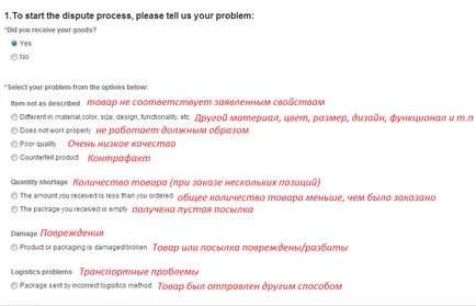 Dezbateri pe AliExpress (aliekspress)