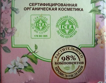 extensie de zi și de noapte Crema de tineret retete bunica Agafia (noapte) extensie de zi și de noapte Crema de tineret retete bunica Agafia