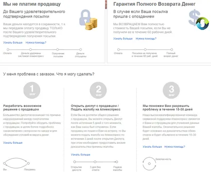 Dezbateri pe AliExpress (aliekspress)