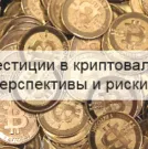 bani și sisteme electronice de plată - ceea ce este tipuri de EPS