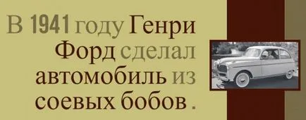Date despre masinile cele mai interesante informații despre lumea auto (cred) Date despre masinile cele mai interesante informații despre lumea auto