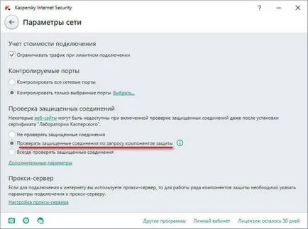 Acest compus este într-un mozilla untrusted firefox