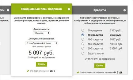 În cazul în care pentru a cumpăra imagini pentru site-ul web, un blog despre web design onjee (împrumuturi de credit în valoare) În cazul în care pentru a cumpăra imagini pentru site-ul web, un blog despre web design-onjee