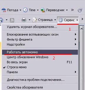 Acasă skype disponibile - cum de a repara eroarea (majore) Acasă Skype nu este disponibil - Cum la spre Fix