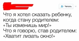 Vorbiți în mod corespunzător!