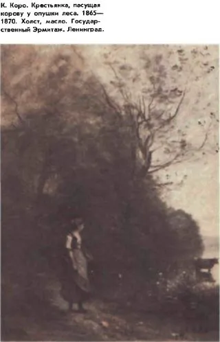 Grisaille, trage împreună
