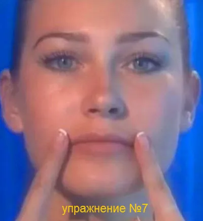 Gimnastica pentru fata si gat (video, lecții foto)