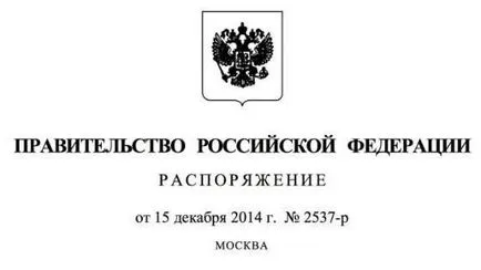 Secretul, clasificarea informațiilor clasificate