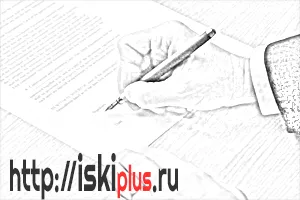 Reclamantul din acțiunea civilă, dreptul reclamantului (dreapta) Reclamantul în acțiunea civilă, drepturile reclamantului