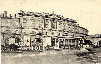 Istoria băncii