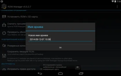 Instrucțiuni despre cum să lumineze intermitent telefon Android prin intermediul calculatorului