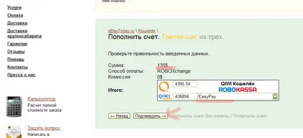 Instrucțiuni cu privire la modul de a cumpăra shopotam, cumpărare în străinătate