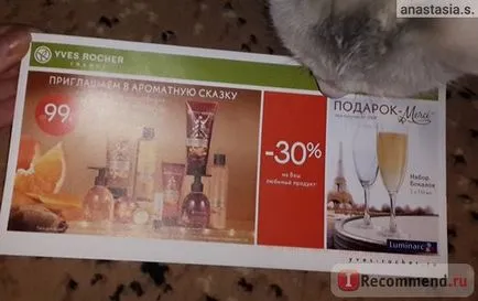 Internet magazinul Iv Roshe - „Pentru cât de profitabile de pe site-ul Iv Roshe, cupluri, coduri bonus, cum ar fi acest lucru (profitabil) Internet magazinul Iv Roshe - „Pentru cât de profitabile de pe site-ul Iv Roshe, cupluri, coduri bonus, ca