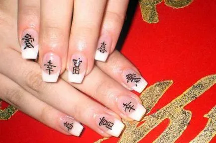 Hieroglyphics pe unghii - piesa de înțelepciune Est (cuie) Hieroglife pe unghii - pic de înțelepciune de Est