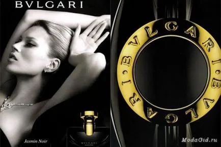 Istoria modei marca Bvlgari