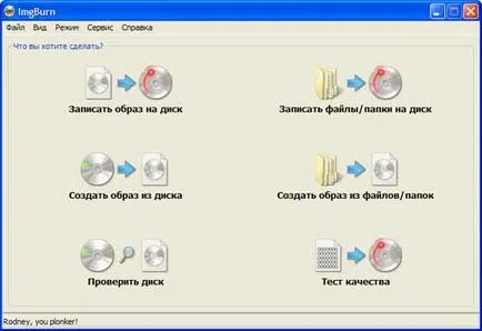 ImgBurn (Rus) descarcă gratuit programul