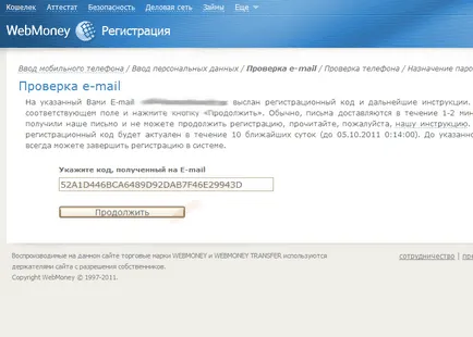 Instrucțiuni cu privire la modul de a cumpăra shopotam, cumpărare în străinătate