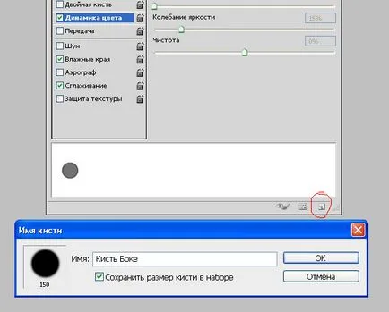 Instrucțiuni cu privire la modul de a crea o perie pentru Photoshop