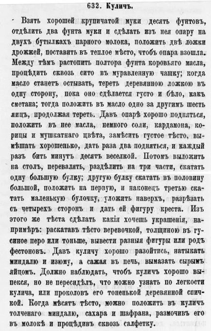 Istoria cozonaci, sneg