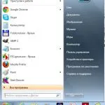 Learning tastatură de calculator, calculator ABC PRO100