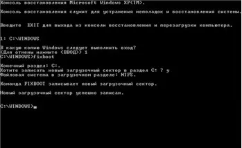 Cum de a restabili sistemul prin BIOS (BIOS) Cum de a restabili sistemul prin intermediul BIOS-ului