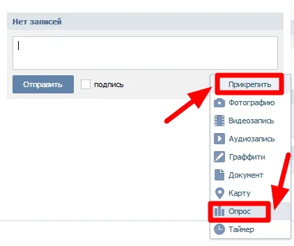 Cum de a vota în VC