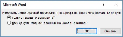 Modificarea sau selectați fontul standard - helpdesk birou