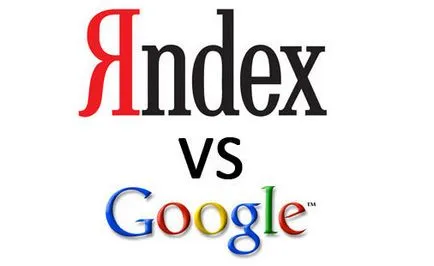 Care este cel mai bun motor de căutare Google, sau Yandex (Google) Care este cel mai bun motor de căutare Google, sau Yandex