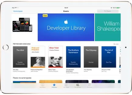 Cum de a citi cărți pe iPhone prin intermediul iBooks (iPhone) Cum de a citi cărți pe iPhone prin intermediul iBooks