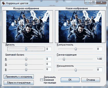 Cum se schimba rapid dimensiunea imaginii și calitatea (imagine) Cum se schimba rapid dimensiunea imaginii și calitatea