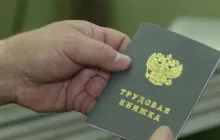 Ce date sunt introduse în cartea de muncă și modifică datele personale