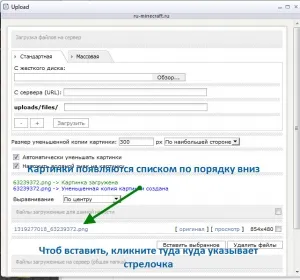 Cum competent de a publica știri pe site-ul instrucțiunii cu imagini (aripi de foc coada) Cum competent de a publica știri pe site-ul cu instrucțiunea imagini