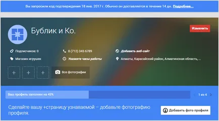 Cum să adăugați compania pe Google hartă și Yandex (compania) Cum să adăugați compania pe Google hartă și Yandex