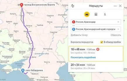 Cum se ajunge la Kabardinka pe un tren, avion sau masina de la Moscova